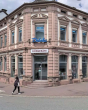 Hausansicht - Repräsentative Gewerbeeinheit in historischem Gebäude